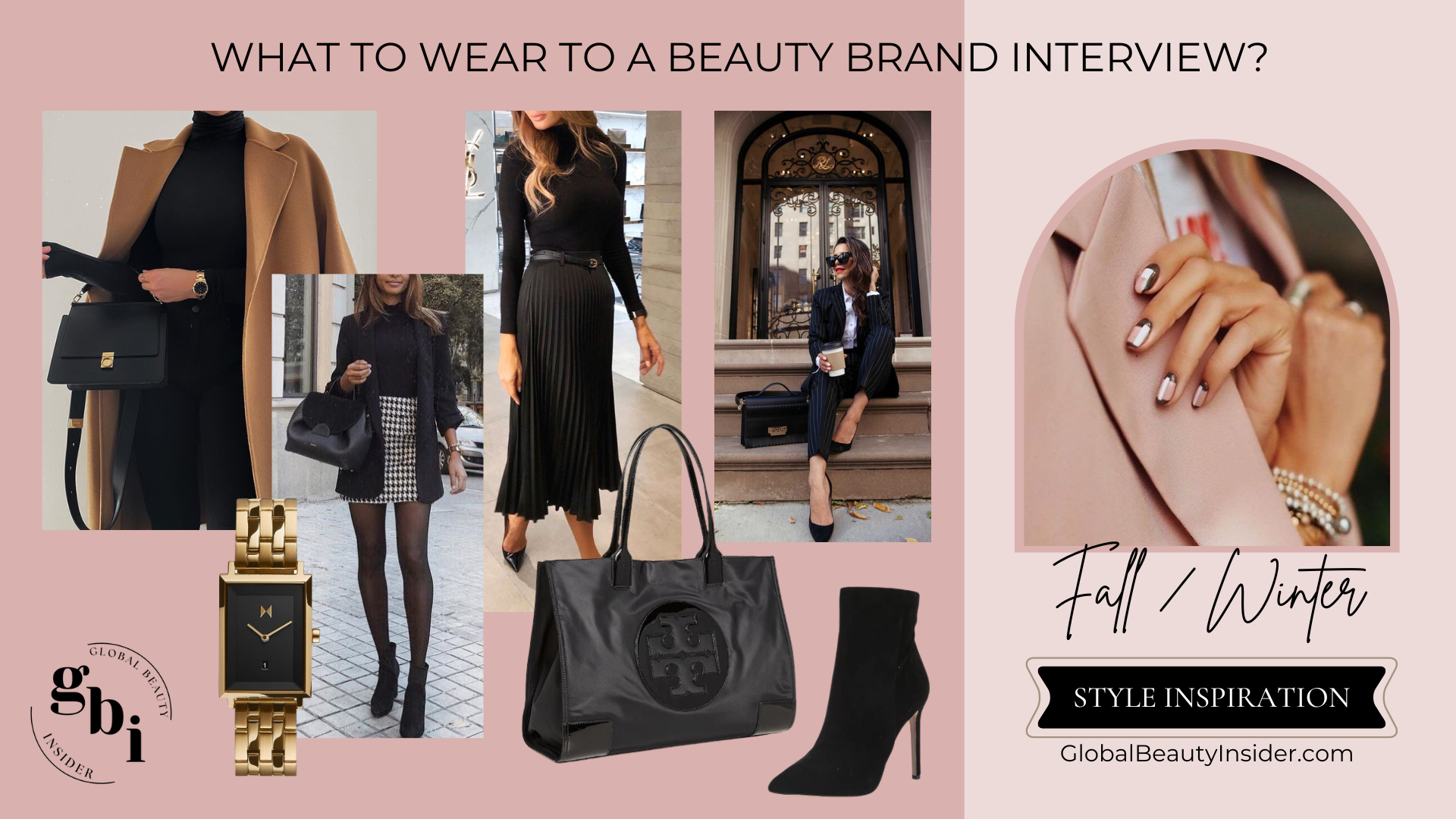 What to wear to beauty brand interview Fall Winter GlobalBeautyInsider